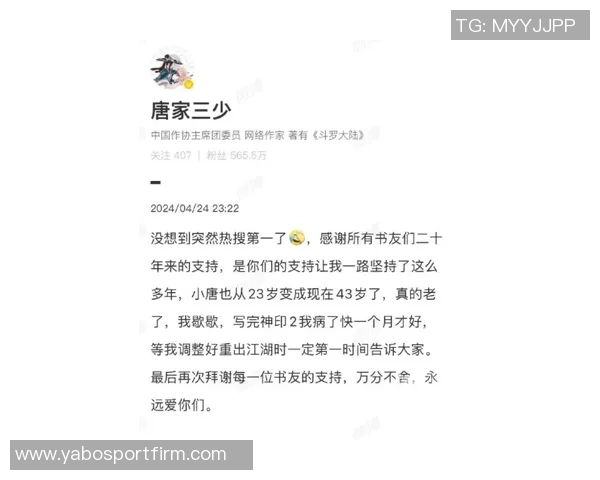 席菲诺发文呼吁放下执念团结一心称我们是光之子引发多位球员点赞