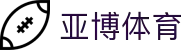 亚博体育-官方官网YABO.AG|权威体育娱乐平台
